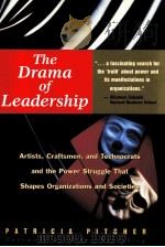 The drama of leadership（1997 PDF版）