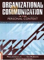 ORGANIZATIONAL COMMUNICATION IN THE PERSONAL CONTEXT  FROM INTERVIEW TO RETIREMENT（1998 PDF版）