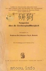 SYMPOSION UBER DIE ZEREBROSPINALFLUSSIGKEIT   1966  PDF电子版封面     