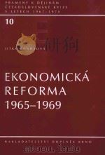 ekonomicka reforma 1965-1969   PDF电子版封面     