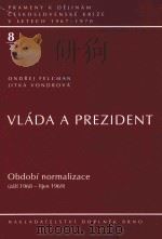 vlada a prezident normalizace(zari 1968-rijen 1969)     PDF电子版封面     