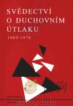 SVEDECTVI O DUCHOVNIM UTLAKU 1969-1970 DOKUMENTY（ PDF版）
