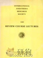 REVIEW COURSE LECTURES 1985（1985 PDF版）