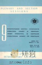 9TH INTERNATIONAL CONORESS OF OERONTOLOGY VOLUME 1（1972 PDF版）