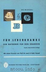 ABC FUR LEBERKRANKE   1962  PDF电子版封面     