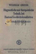 DIAGNOSTISCHE UND THERAPEUTISCHE TECHNIK BEI HAUT-UND GESCHLECHTSKRANKHEITEN   1953  PDF电子版封面     