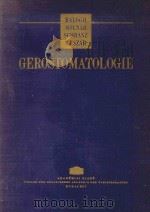 GEROSTOMATOLOGIE（1962 PDF版）