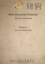 KINDERCHIRURGISCHES SYMPOSION   1959  PDF电子版封面     