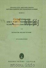 OXYDATIONSLAGE UND EIWEISS-STOFFWECHSEL BEI SCHWANGERSCHAFTSTOXIKOSEN   1953  PDF电子版封面     