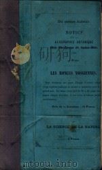 FLORE CRYPTOGAMIQUE DE L'EST MUSCINEES   1872  PDF电子版封面    M.l'abbe boulay 