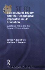 sociocultural theory and the pedagogical imperative in l2 educationvygotskian praxis and the researc   PDF电子版封面     