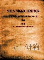 NIELS VIGGO BENTZON VIOLIN CONCERTO NO.2 VIOLIN     PDF电子版封面     