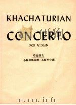 KHACHATURIAN CONCERTO FOR VIOLIN（ PDF版）