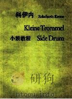 KLEINE TROMMEL SIDE DRUM   1974  PDF电子版封面     