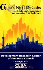 CHINA'S NEXT DECADE: REBUILDING ECONOMIC MOMENTUM & BALANCE     PDF电子版封面  9889894276  LIU SHIJIN ET AL 