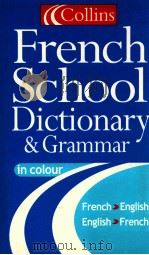 FRENCH SCHOOL DICTIONARY&GRAMMAR（ PDF版）