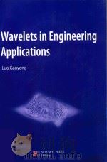 WAVELETS IN ENGINEERING APPLICATIONS     PDF电子版封面  7030410092  LUO GAOYONG 