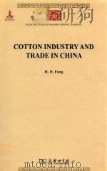 COTTON INDUSTRY AND TRADE IN CHINA     PDF电子版封面  7100089586  H.D.FONG 