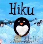 hiku（ PDF版）