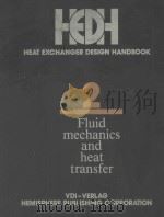 HEAT EXCHANGER DESIGN HANDBOOK 2 FLUID MECHANICS AND HEAT TRANSFER   1983  PDF电子版封面  318419082X   