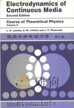 ELECTRODYNAMICS OF CONTINUOUS MEDIA（1999 PDF版）