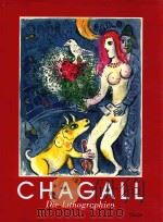 MARC CHAGALL  DIE LITHOGRAPHIEN（1998 PDF版）