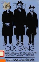 OUR GANG JEWISH CRIME AND THE NEW YORK JEWISH COMMUNITY 1900-1940   1983  PDF电子版封面  0253203144  JENNA WEISSMAN JOSELIT 