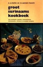 GROOT SURINAAMS KOOKBOEK MET EXOTISCHE CREOOLSE HINDOESTAANSE INDONESISCHE CHINESE EN QUROPESE RECEP（1976 PDF版）