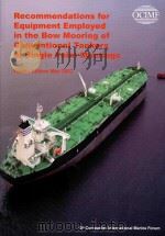Recommendations for Equipment Employed in the Bow Mooring of Conventional Tankers at Single Point Mo（ PDF版）