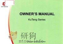 OWNER'S MANUAL KuTeng Series     PDF电子版封面     