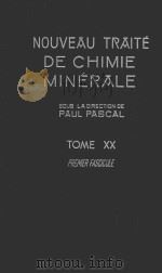 NOUVEAU TRAITE DE CHIMIE MINERALE TOME XX   1962  PDF电子版封面    PAUL PASCAL 