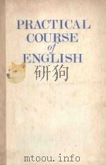 PRACTICAL COUSE OF ENGLISH(THIRD YEAR)（1980 PDF版）