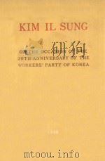 KIM IL SUNG ON THE OCCASION OF THE 20TH ANNIVERSARY OF THE WORKERS PARTY OF KOREA（ PDF版）