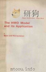 THE HMO MODEL AND ITS APPLICATION（ PDF版）