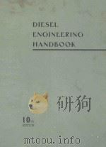 DIESEL ENGINEERING HANDBOOK   1959  PDF电子版封面     