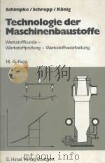 TECHNOLOGIE DER MASCHINENBAUSTOFFE：WERKSTOFFKUNDE-WERKSTOFFPRUFUNG WERSTOFFVERARBEITUNG（1977 PDF版）