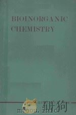 化学增刊61 BIOINORGANIC CHEMISTRY（ PDF版）