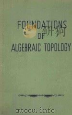FOUNDATIONS OF ALGEBRAIG TOPOLOGY（1952 PDF版）