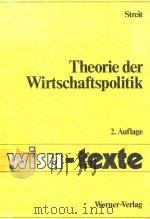 THEORIE DER WIRTSCHAFTSPOLITIK   1982  PDF电子版封面  3804131336   