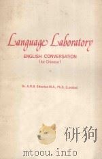 LANGUAGE LABORATORY ENGLISH CONVERSATION(FOR CHINESE)（1980 PDF版）