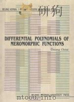 DIFFERENTIAL POLYNOMIALS OF MEROMORPHIC FUNCTIONS=亚纯函数的微分多项式   1999  PDF电子版封面  730305197X  CHUANG CHITAI 