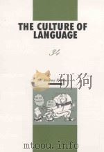 THE CULTURE OF LANGUAGE（ PDF版）