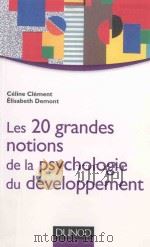 la psychologie du développement en 20 grandes notions     PDF电子版封面     
