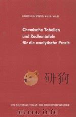 CHEMISCHE TABELLEN UND RECHNETAFELN FUR DIE ANALYTISCHE PRAXIS   1982  PDF电子版封面     