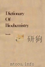 DICTIONARY OF BIOCHEMISTRY（1975 PDF版）