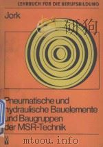 PNEUMATISCHE UND HYDRAULISCHE BAUELEMENTE UND BAUGRUPPEN DER MSR-TECHNIK   1979  PDF电子版封面     