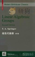 Linear algebraic groups = 线性代数群 第2版（ PDF版）