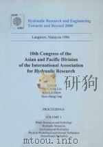 TENTH CONGRESS OF THE ASIAN AND PACIFIC DIVISION OF THE INTERNATIONAL ASSOCIATION FOR HYDRAULIC RESE（1998 PDF版）