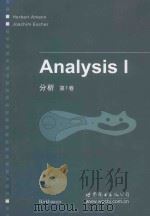 ANALYSIS 1 TRANSLATED FROM THE GERMAN BY GARY BROOKFIELD   1998  PDF电子版封面  9787510048005   
