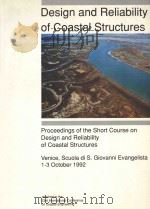 DESIGN AND RELIABILITY OF COASTAL STRUCTURES   1992  PDF电子版封面     